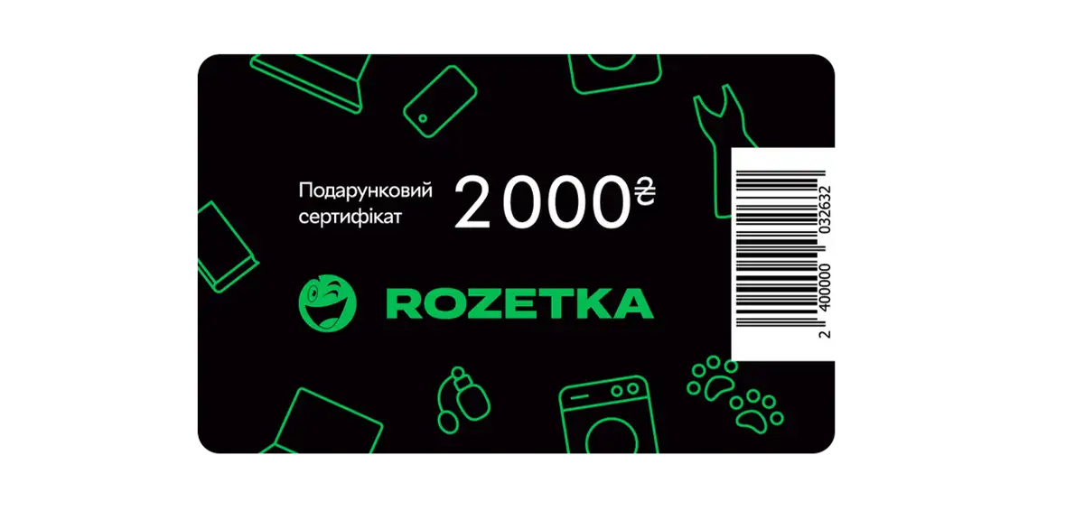 autonova d ate gifts 2025 10 04