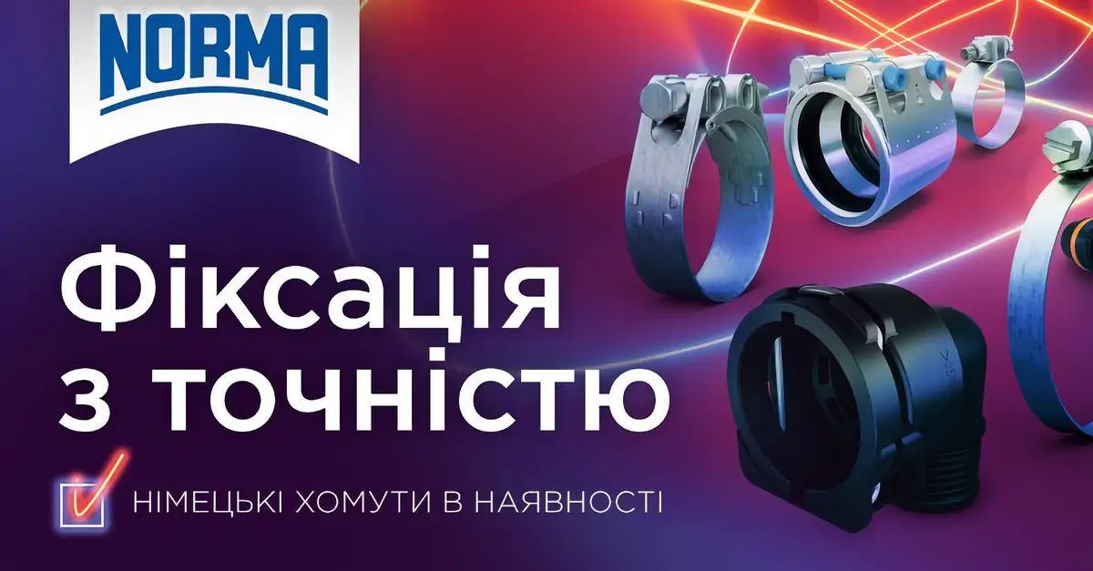 autonova d norma 2025