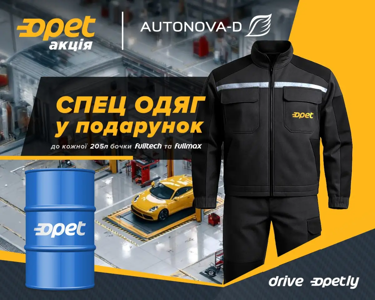 autonova d opet 2025 09