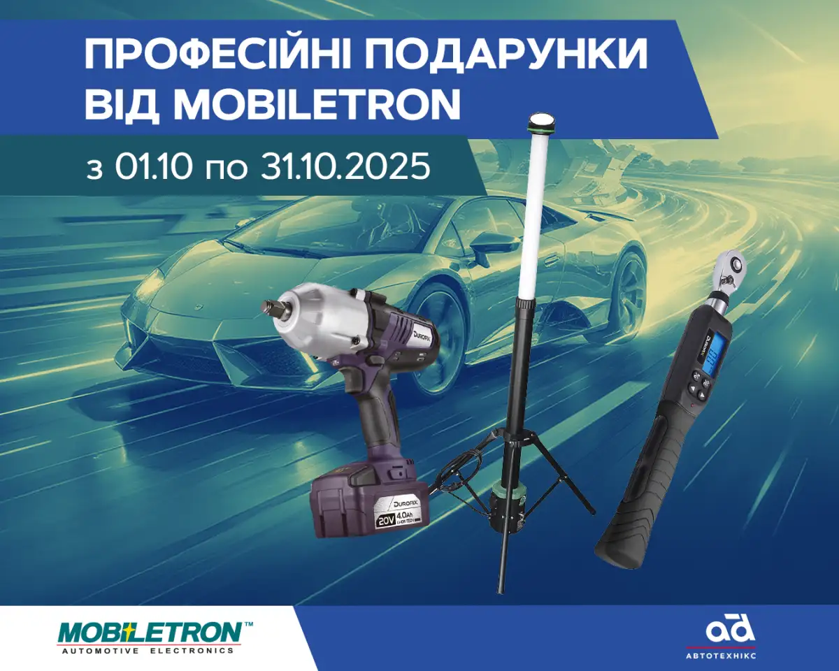 autotechnics mobiletron 2025 02