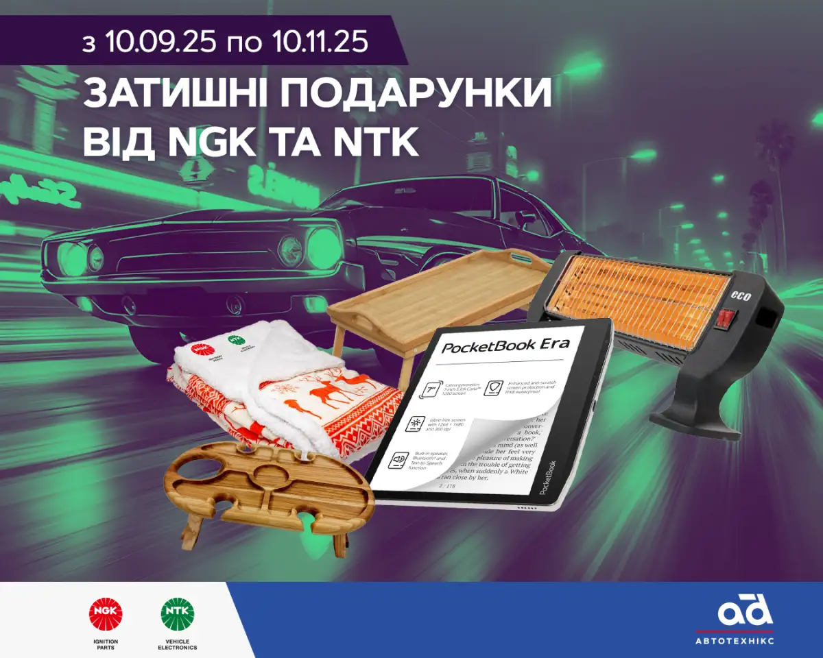 autotechnics ngk ntk 2025 09 02
