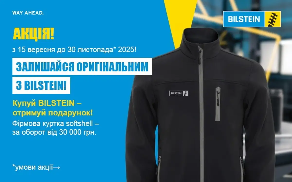 bm parts bilstein 2025 09 02