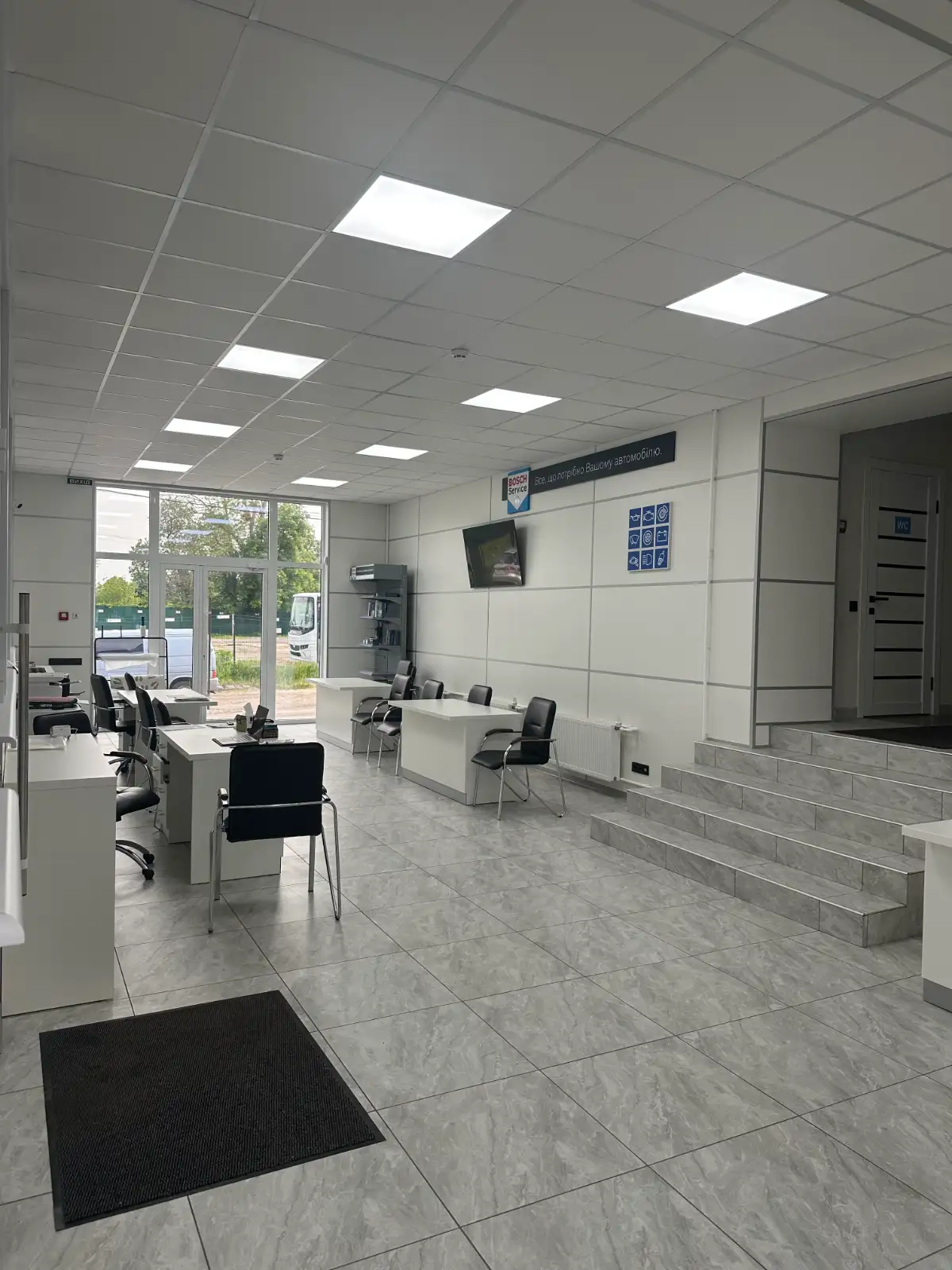 bosch БК Сервіс 006