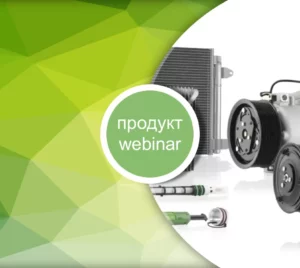 bosch product aircon