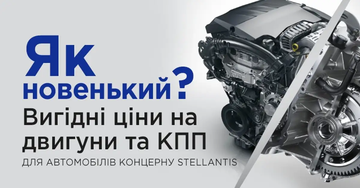 autonova d motors 2025