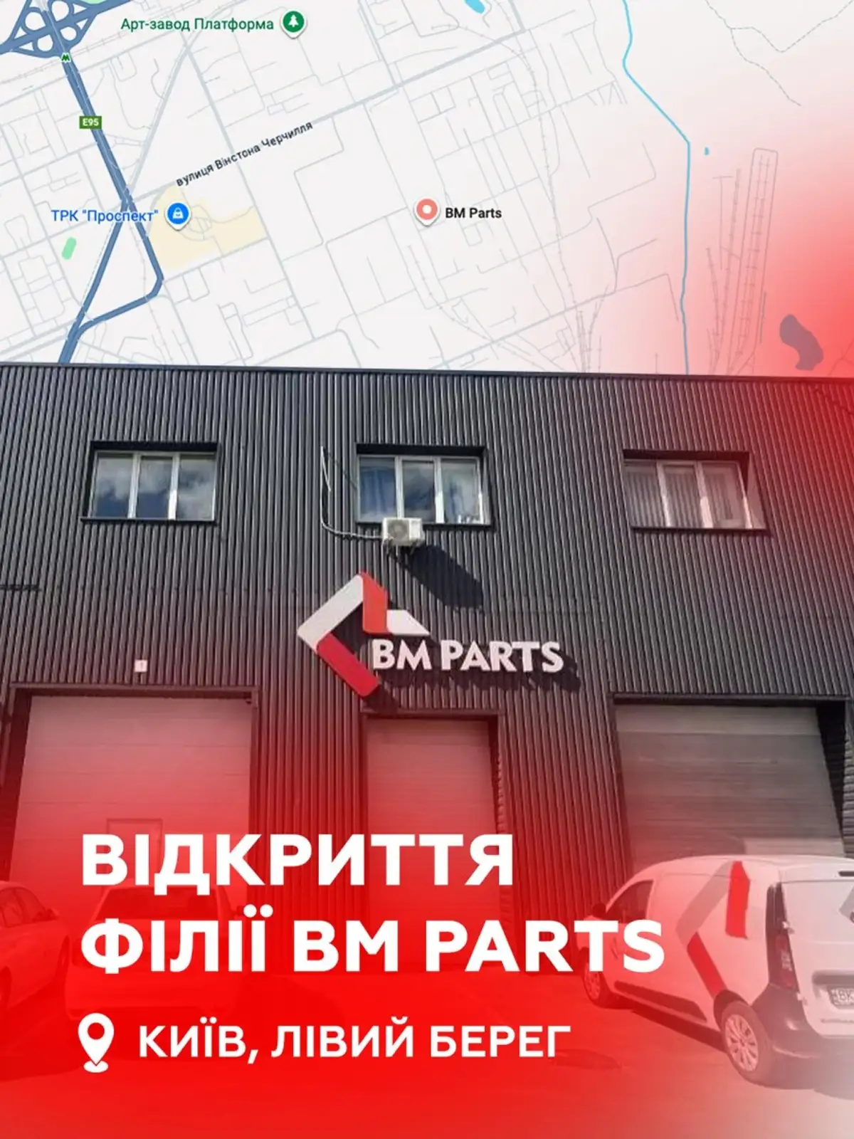 bmparts 2025 01