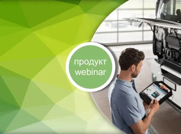 bosch product trucks