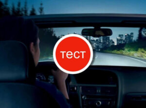 bosch test comfort electronic 600x443