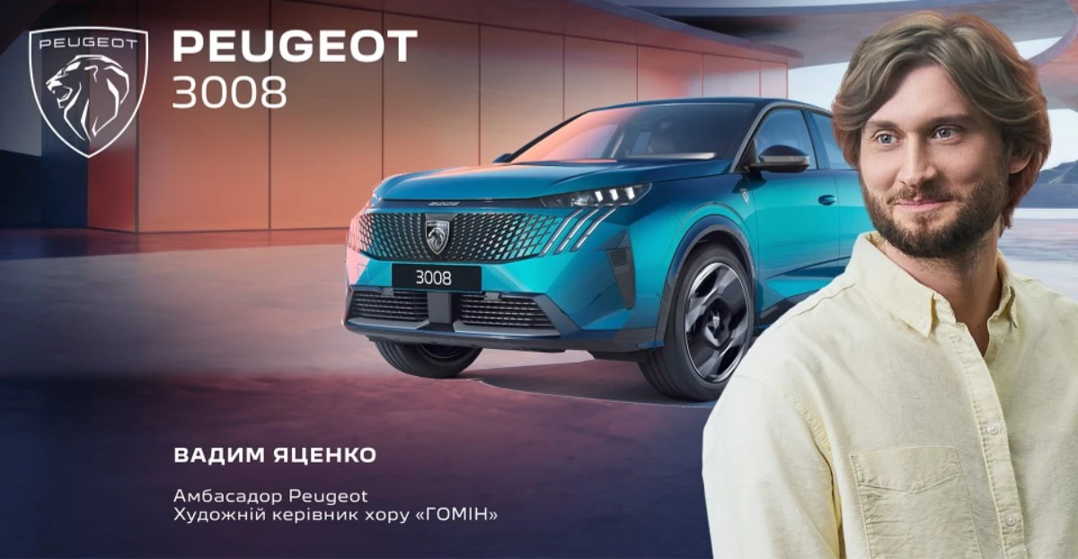 peugeot ambassador 2