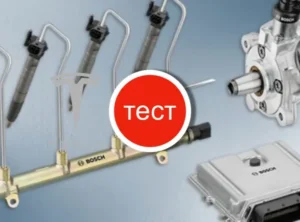test diesel injection profi 600x443